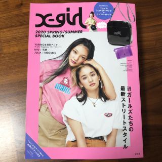 エックスガール(X-girl)のＸ－ｇｉｒｌ　２０２０　ＳＰＲＩＮＧ／ＳＵＭＭＥＲ　ＳＰＥＣＩＡＬ　ＢＯＯＫ(ファッション)