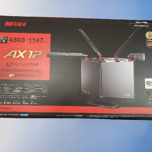 BUFFALO WiFi 無線LAN ルーター WXR-5950AX12PC/タブレット