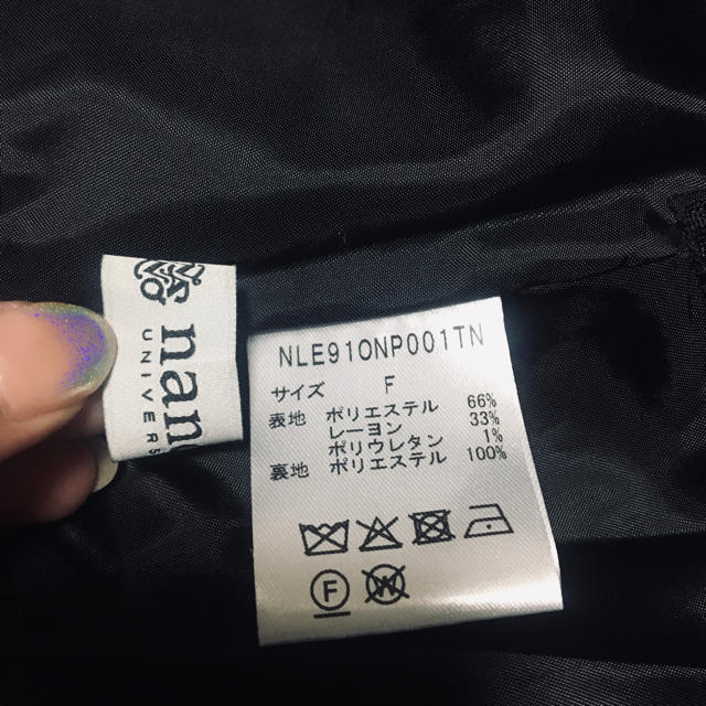 nano・universe(ナノユニバース)のジャンパースカート レディースのパンツ(サロペット/オーバーオール)の商品写真