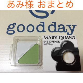 マリークワント(MARY QUANT)のアイシャドウ(グリーン)(アイシャドウ)