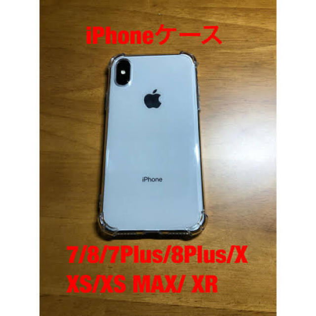 iPhoneケース ノーブランド - iPhoneケース iphoneケース ノーブランド