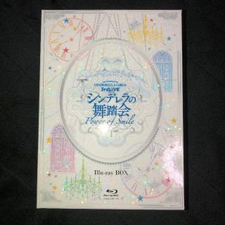 バンダイナムコエンターテインメント(BANDAI NAMCO Entertainment)のシンデレラガールズ　3rdLIVE シンデレラの舞踏会 Blu-ray BOX(アイドル)