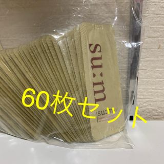 スム(su:m37°)のスム37° シークレット エッセンス 60枚(美容液)