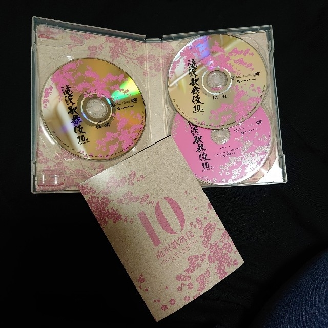 滝沢歌舞伎 10th Anniversary 通常盤