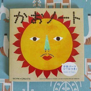 コクヨ(コクヨ)のかおノート　tupera tupera(絵本/児童書)