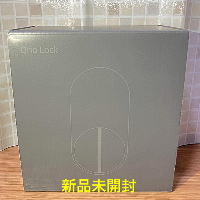 【新品未開封】Qrio Lock Q-SL2 キュリオロックの通販 by ぷれぷれ's shop｜ラクマ