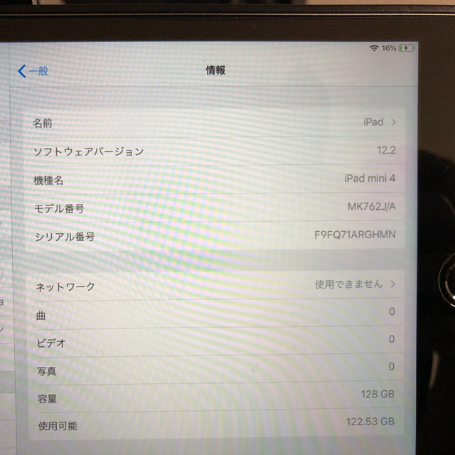 Apple(アップル)のiPad mini4 128G スペースグレー 極美品 スマホ/家電/カメラのPC/タブレット(タブレット)の商品写真