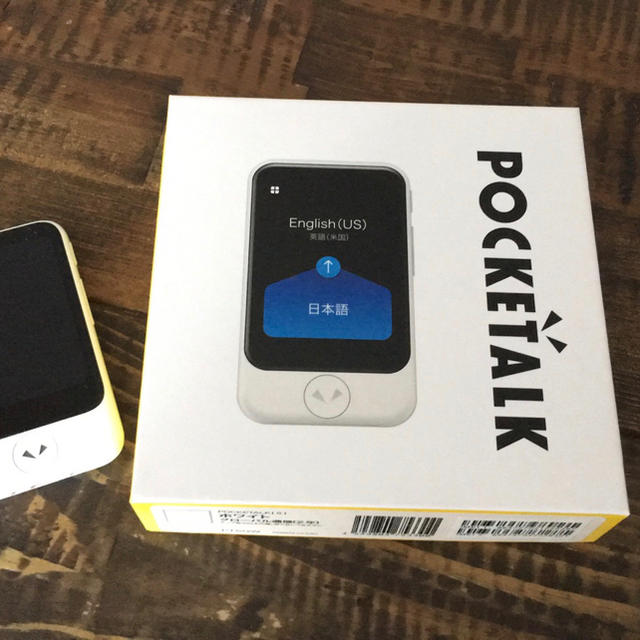 ポケトーク s グローバル通信2年付きモデル pocketalk - grupobatia.com.mx