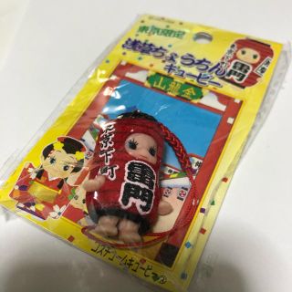 キユーピー(キユーピー)のご当地キューピー　東京限定　浅草ちょうちん(その他)