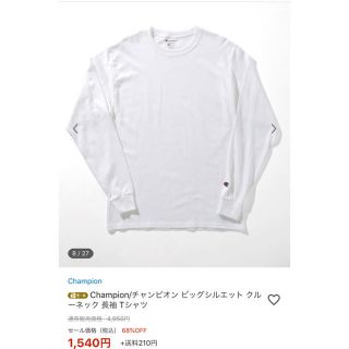 チャンピオン(Champion)の値下げ☆部屋着、パジャマに！チャンピオンビッグシルエット長袖Tシャツ(Tシャツ/カットソー(七分/長袖))