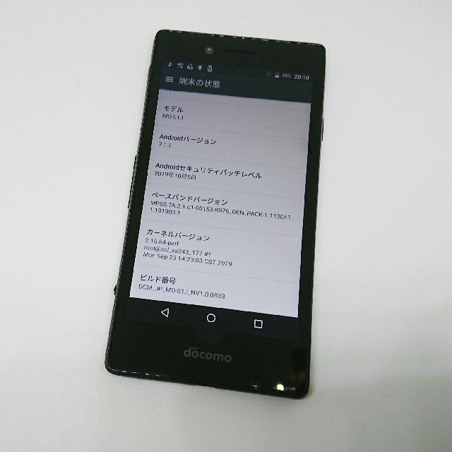 NTTdocomo(エヌティティドコモ)のsimフリー MONO MO-01Jドコモ,格安sim 防水、ハイレゾ対応 OS スマホ/家電/カメラのスマートフォン/携帯電話(スマートフォン本体)の商品写真