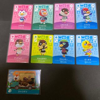 ニンテンドウ(任天堂)のどうぶつの森　amiiboカード　ツバクロ　うずまき　ピーチク他(その他)