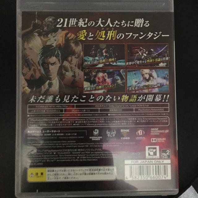 PlayStation3(プレイステーション3)のKILLER IS DEAD PREMIUM EDITION  ps3 エンタメ/ホビーのゲームソフト/ゲーム機本体(家庭用ゲームソフト)の商品写真