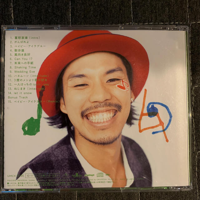 Kido I Raku（初回限定盤） エンタメ/ホビーのCD(ポップス/ロック(邦楽))の商品写真