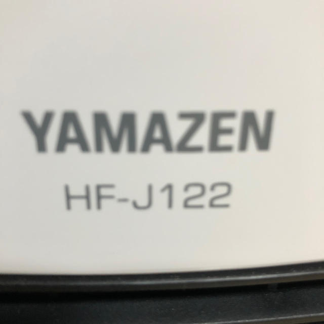 山善(ヤマゼン)の電気ヒーター　山善　YAMAZEN HF-J122 スマホ/家電/カメラの冷暖房/空調(電気ヒーター)の商品写真