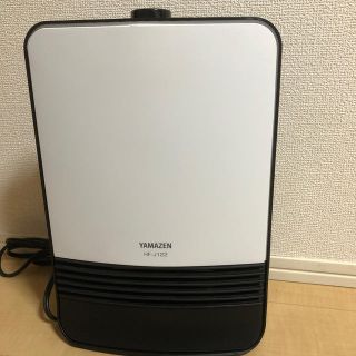 ヤマゼン(山善)の電気ヒーター　山善　YAMAZEN HF-J122(電気ヒーター)