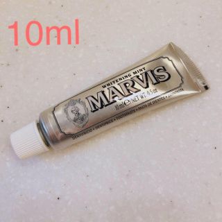 マービス(MARVIS)の【新品未開封*MARVIS】マーヴィス ホワイト・ミント 10ml(歯磨き粉)