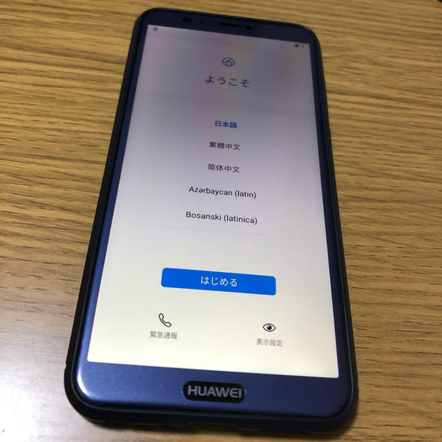 ANDROID(アンドロイド)のHUAWEI nova lite2 simフリー　美品　完動品 スマホ/家電/カメラのスマートフォン/携帯電話(スマートフォン本体)の商品写真