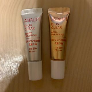 アスタリフト(ASTALIFT)のアスタリフト　デイプロテクター(化粧下地)