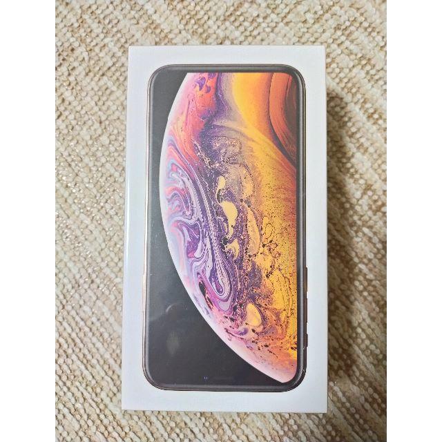 Apple(アップル)の【新品 未使用】iPhone XS 256GB Gold SIMロック解除済 スマホ/家電/カメラのスマートフォン/携帯電話(スマートフォン本体)の商品写真