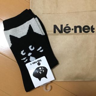 ネネット(Ne-net)の新品 にゃー靴下❁*.ﾟ(ソックス)