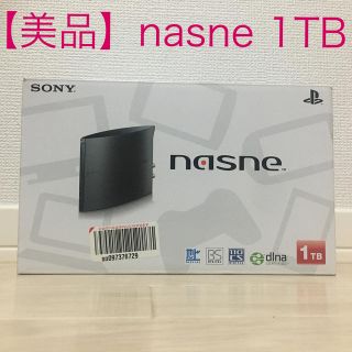 ソニー(SONY)の【美品】nasne 1TB   (その他)