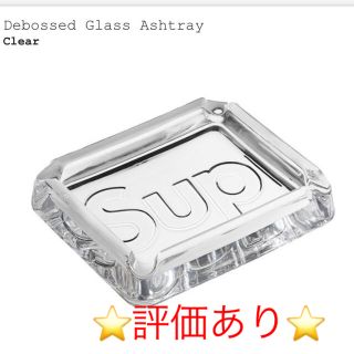 シュプリーム(Supreme)のsupreme glass ashtray clear(灰皿)