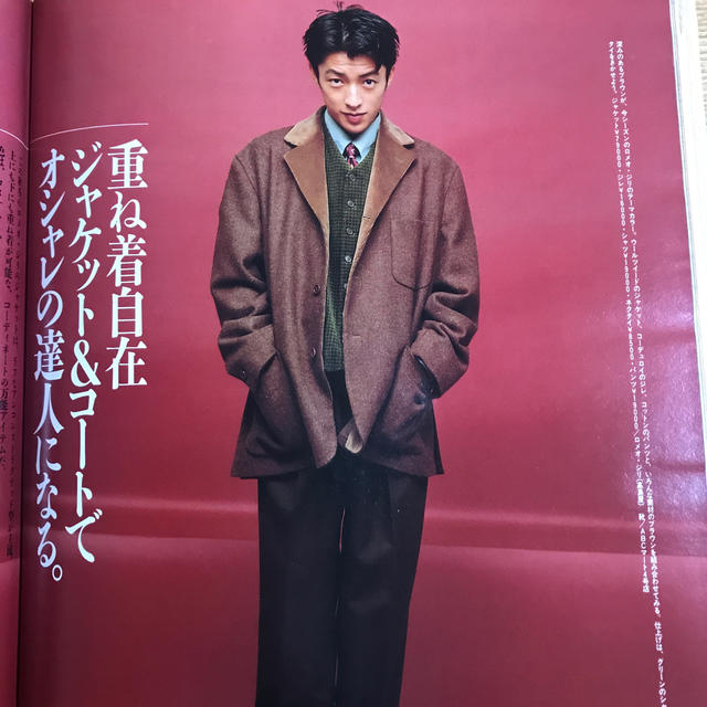 大沢たかおさん　メンズノンノ　1992年11月号 エンタメ/ホビーの雑誌(ファッション)の商品写真