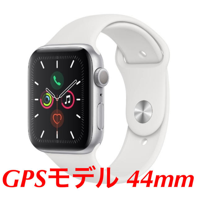 Apple Watch(アップルウォッチ)の【新品未開封！定価以下】Apple Watch Series 5(GPSモデル) メンズの時計(腕時計(デジタル))の商品写真