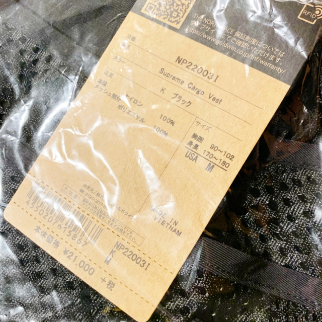 Supreme(シュプリーム)のmサイズ Supreme®/The North Face® Cargo Vest メンズのトップス(ベスト)の商品写真