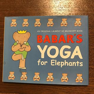 Babar's Yoga for Elephants(洋書)