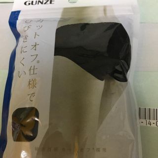 グンゼ(GUNZE)のグンゼMサニタリーショーツ(ショーツ)