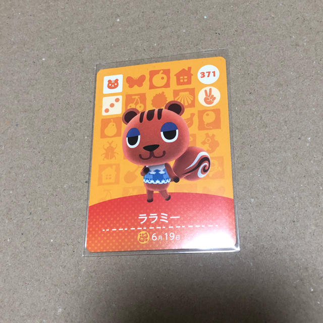 amiiboカード　ララミー　どうぶつの森 しゃん様 専用 エンタメ/ホビーのアニメグッズ(カード)の商品写真