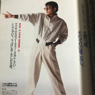 大沢たかおさん　メンズノンノ　1990年4月号(ファッション)