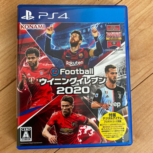 eFootball ウイニングイレブン 2020 PS4 エンタメ/ホビーのゲームソフト/ゲーム機本体(家庭用ゲームソフト)の商品写真