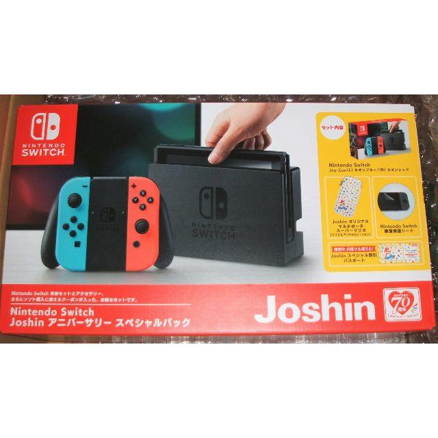 家庭用ゲーム機本体Nintendo Switch Joshinアニバーサリースペシャルパック