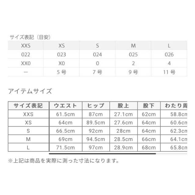 PLST(プラステ)のPLST テーパードパンツ キャメル XS レディースのパンツ(カジュアルパンツ)の商品写真