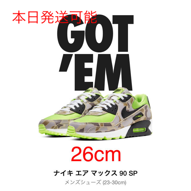 NIKE AIR MAX90 SPグリーン カモ