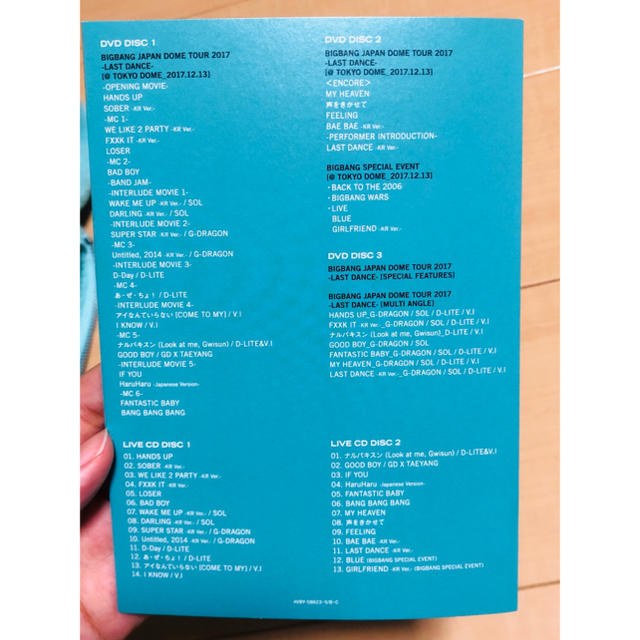 ビックバン　ライブ　dvd ラストダンス　コンサート　 エンタメ/ホビーのDVD/ブルーレイ(ミュージック)の商品写真