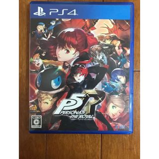 ペルソナ5 ザ・ロイヤル PS4(家庭用ゲームソフト)