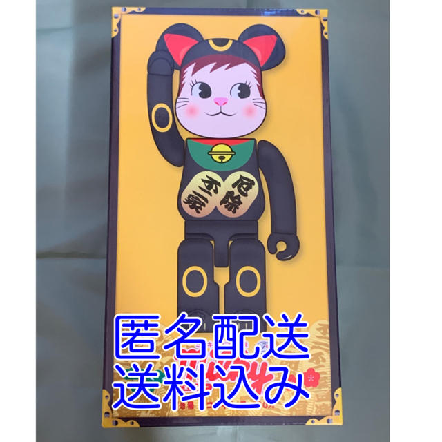 MEDICOM TOY(メディコムトイ)のBE@RBRICK 招き猫 ポコちゃん 黒 400％ エンタメ/ホビーのフィギュア(その他)の商品写真