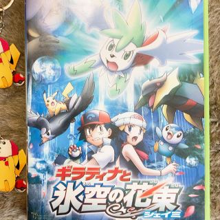 ポケモン ポケモン Dvd ボックス 映画 貴重 レア セット の通販 ラクマ