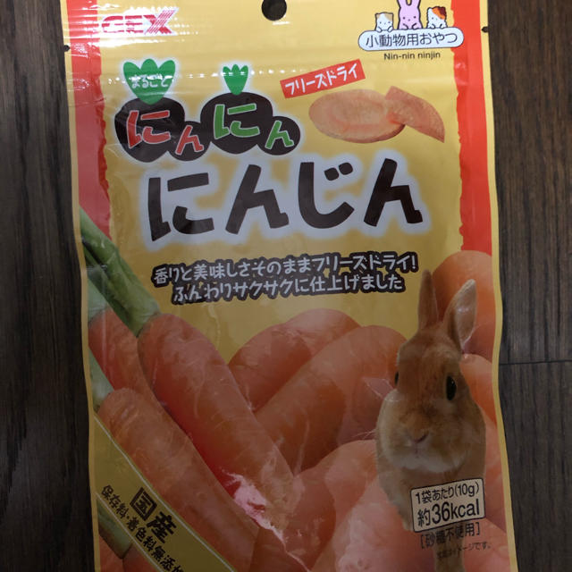 ✴︎1袋¥180激安！11袋セット にんじん乳酸菌バー、にんじん おやつ 3種 その他のペット用品(小動物)の商品写真