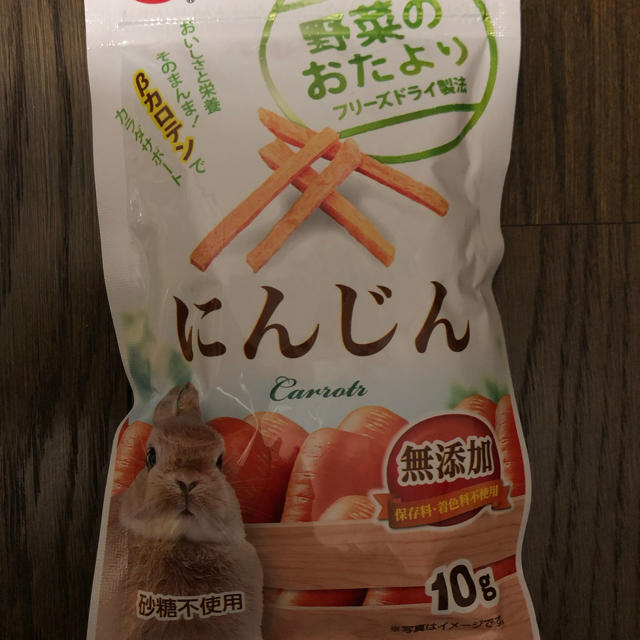 ✴︎1袋¥180激安！11袋セット にんじん乳酸菌バー、にんじん おやつ 3種 その他のペット用品(小動物)の商品写真