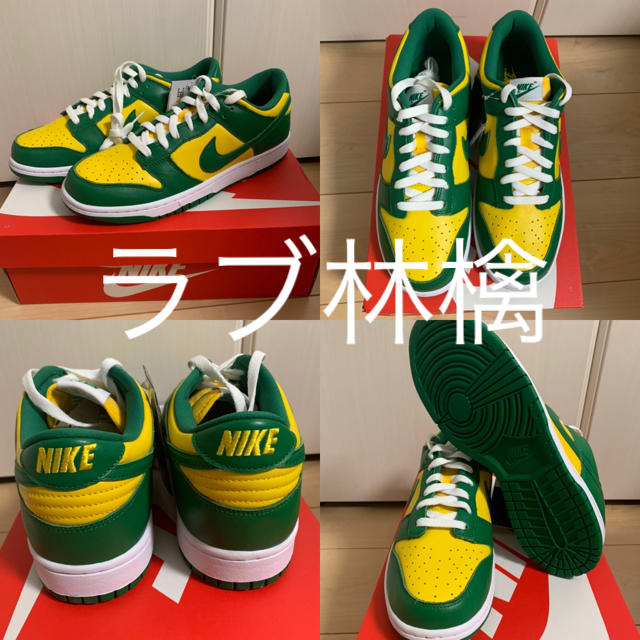 NIKE(ナイキ)のナイキ ダンク nike dunk low sp brazil ブラジル 27 メンズの靴/シューズ(スニーカー)の商品写真