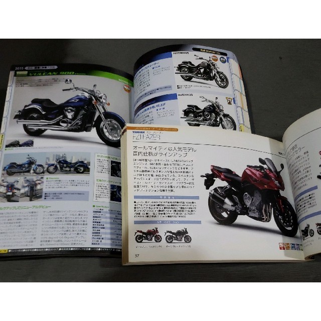 10年前のバイク雑誌「オートバイ」別冊付録　５冊セット