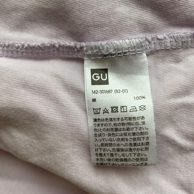 GU(ジーユー)の【GU】Tシャツ 130 ラプンツェル キッズ/ベビー/マタニティのキッズ服女の子用(90cm~)(Tシャツ/カットソー)の商品写真