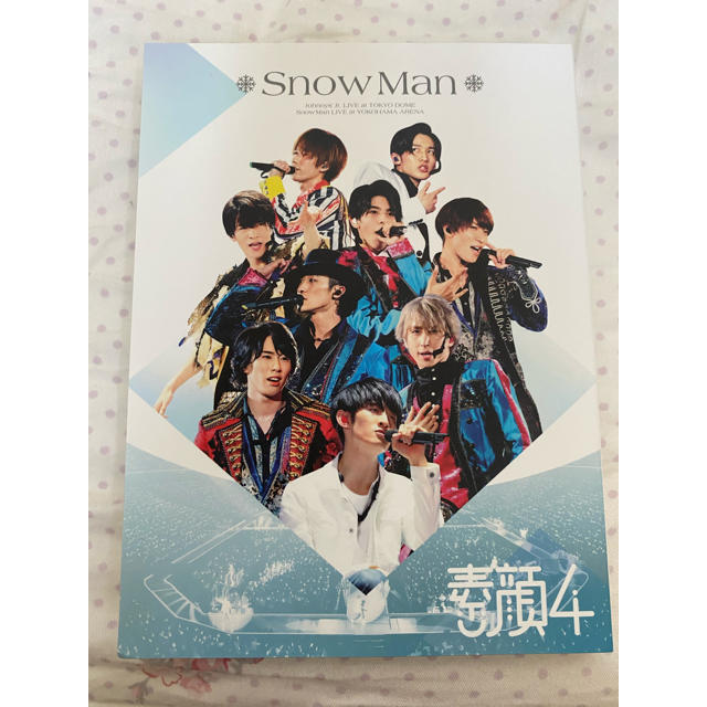 今年人気のブランド品や 素顔4 SnowMan盤 SnowMan アイドル - jet-arco.com