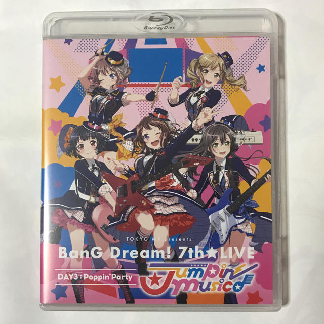 TOKYO MX presents BanG Dream!7th★LIVE D…