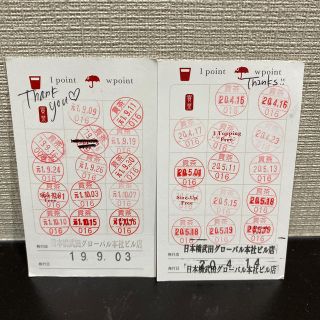 ゴンチャ ポイントカード 2枚分(フード/ドリンク券)